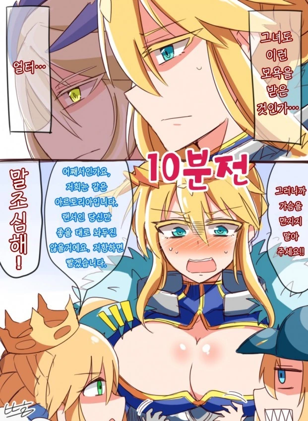 manga_847342_002.webp
