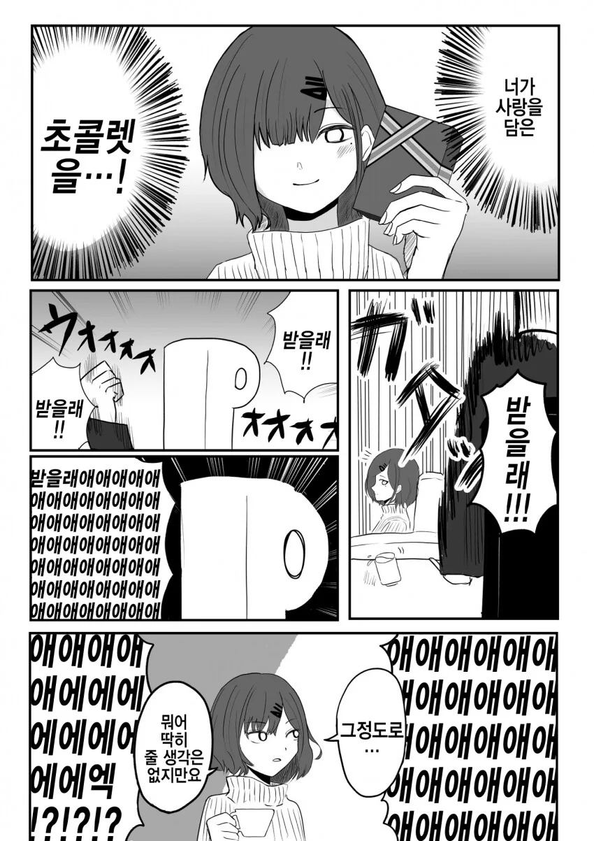 manga_894839_002.webp