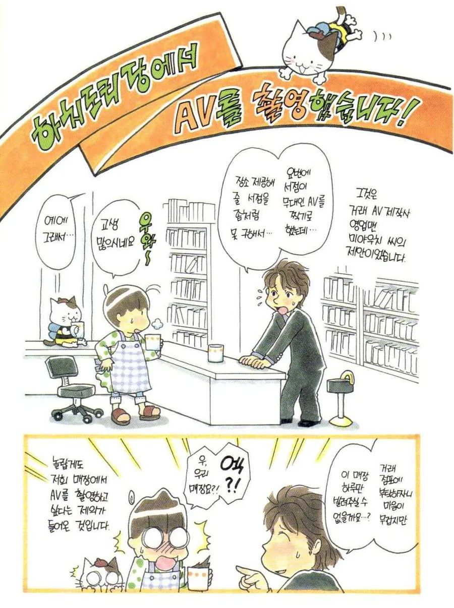 노팬티 미니스커트 말딸.comic 대표 이미지