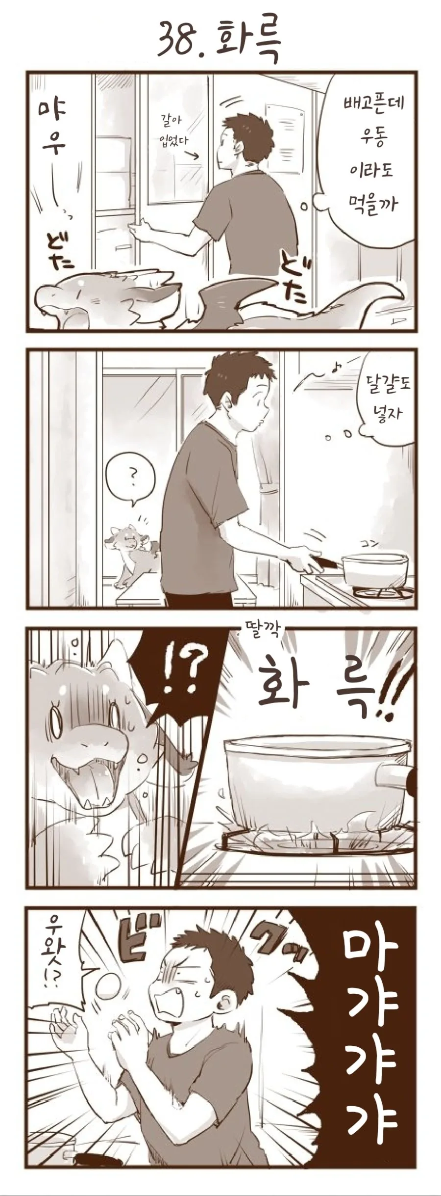 manga_910668_002.webp