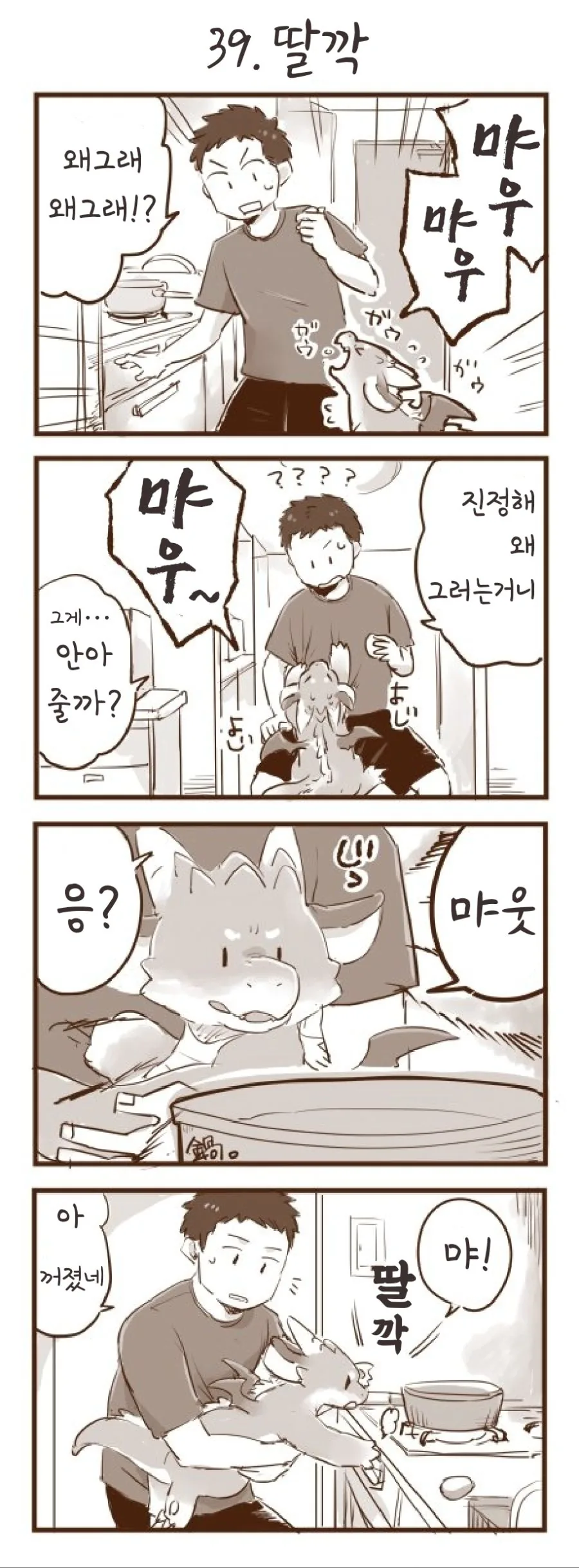 manga_910668_003.webp