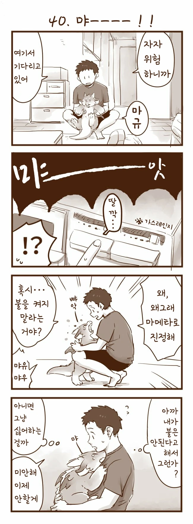 manga_910668_004.webp