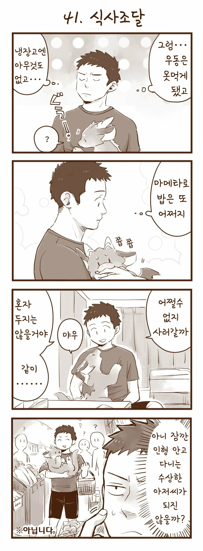 manga_910668_005.webp