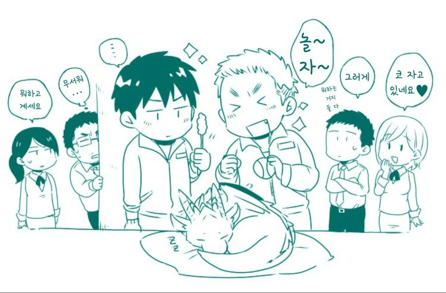 manga_910668_006.webp