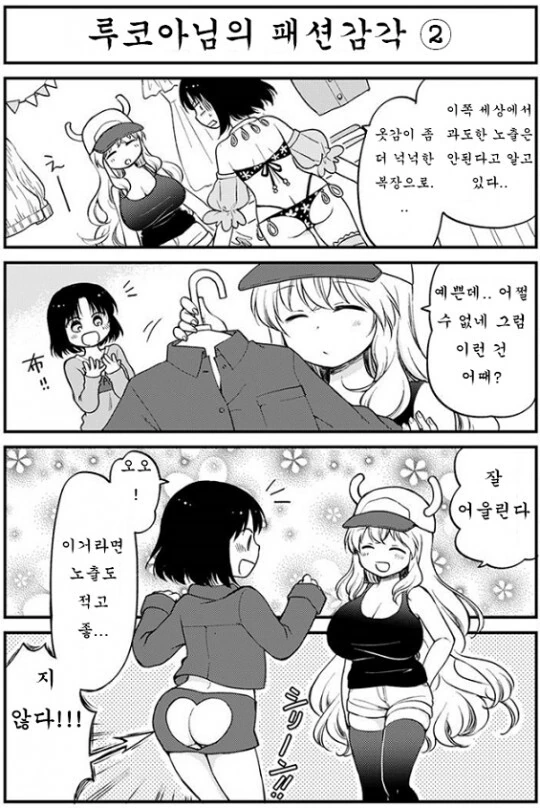 manga_944115_002.webp