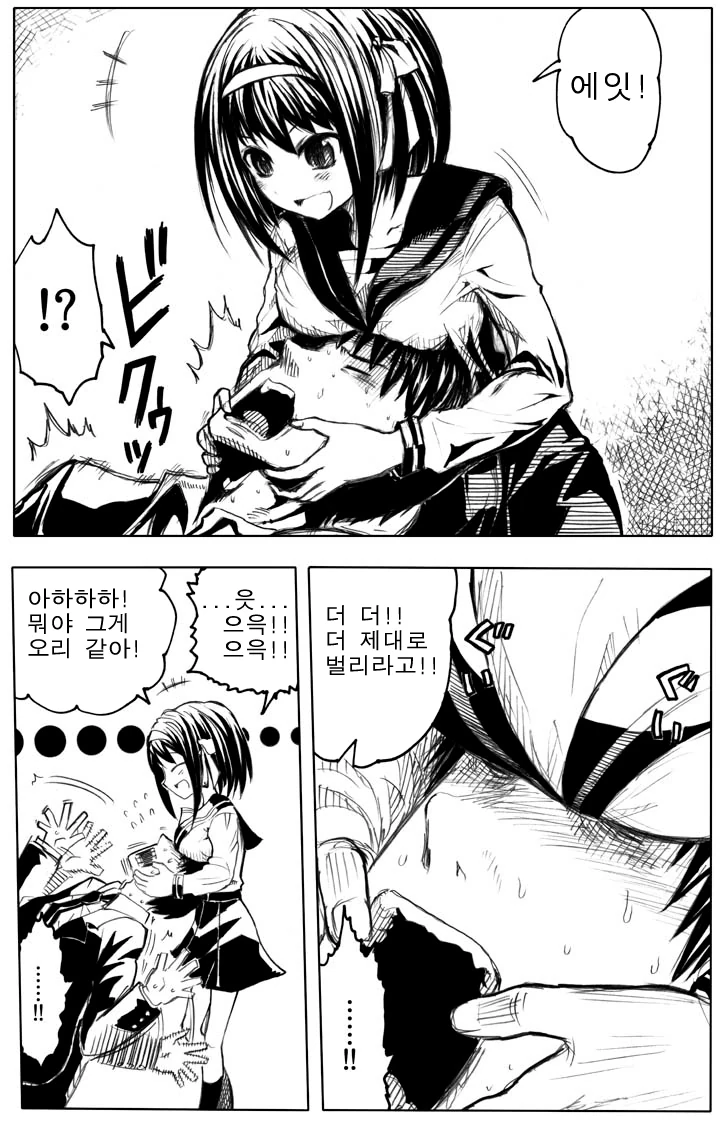manga_972666_004.webp