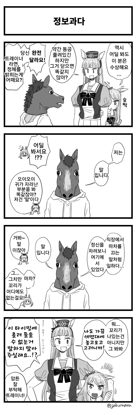 manga_1051412_002.webp