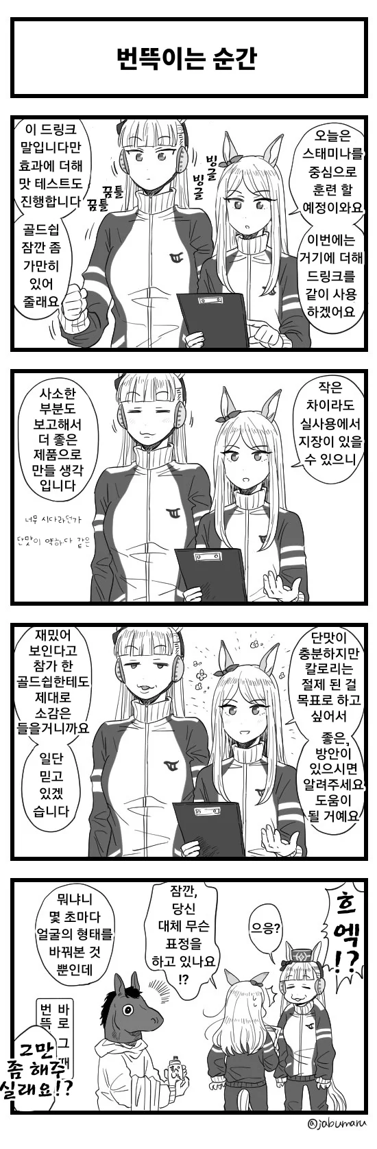 manga_1051412_003.webp