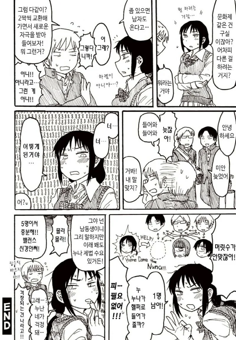 manga_1052286_003.webp