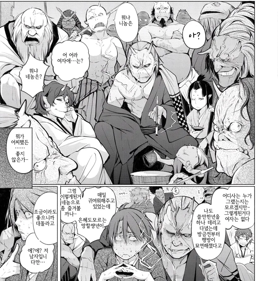 manga_1064521_002.webp