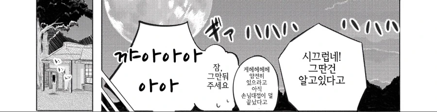 manga_1064521_003.webp