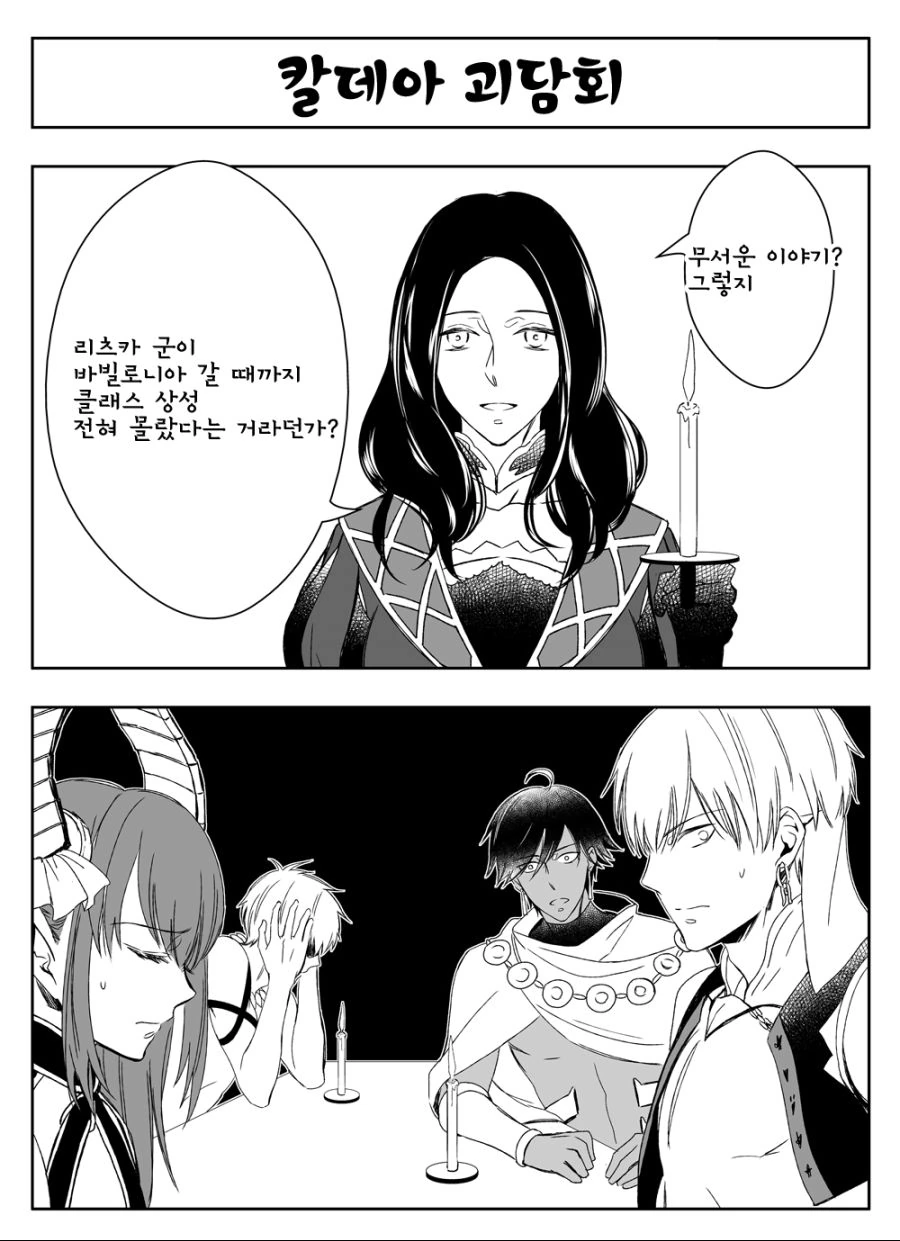 마공에는 부작용이 따르기 마련이다 대표 이미지
