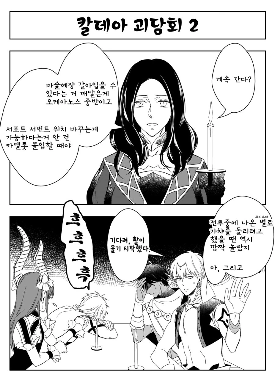 manga_1069224_003.webp
