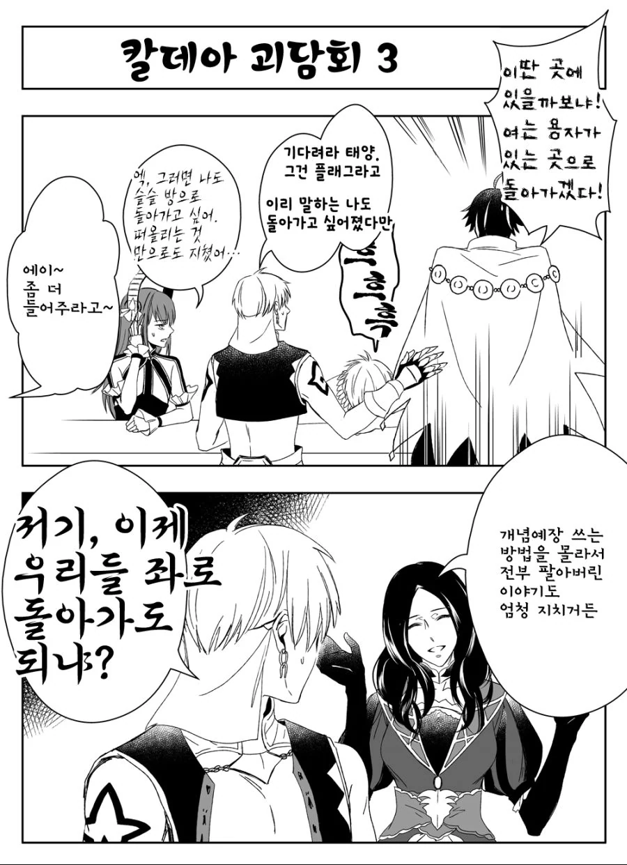 manga_1069224_004.webp