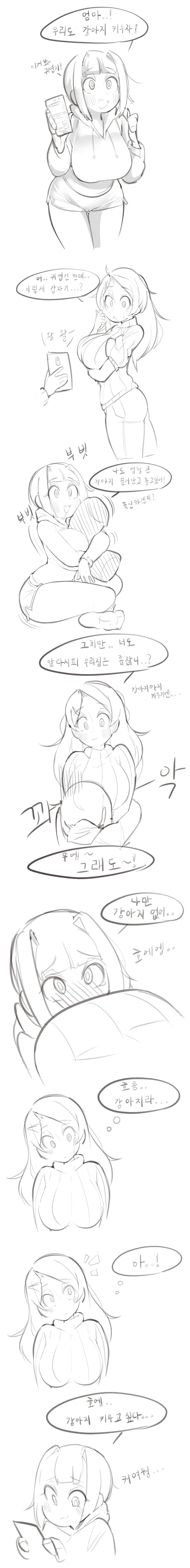"아스카랑 레이가 나오고 주인공이 찐따인 애니." 이미지 2