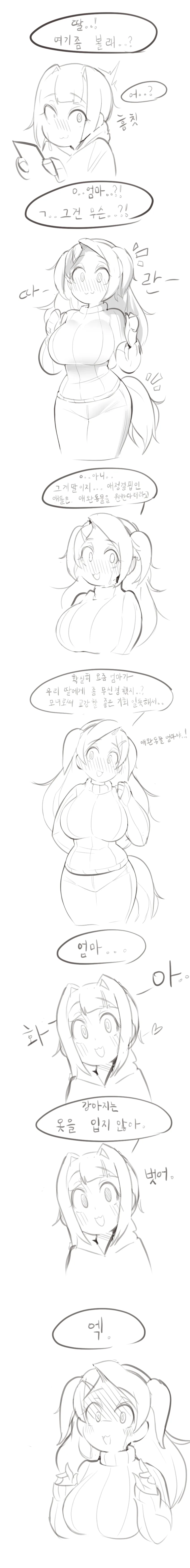 manga_1080446_002.webp