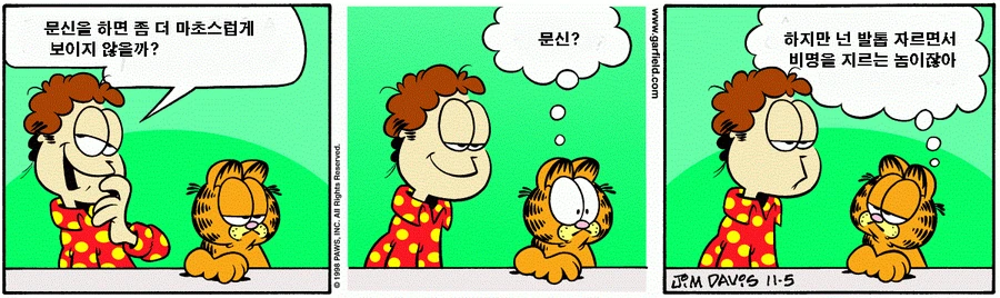 manga_1086550_002.webp
