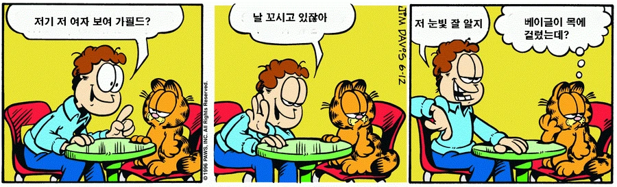 manga_1086550_003.webp