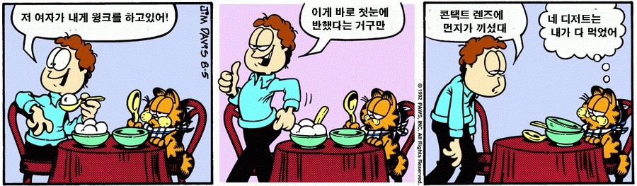 manga_1086550_005.webp