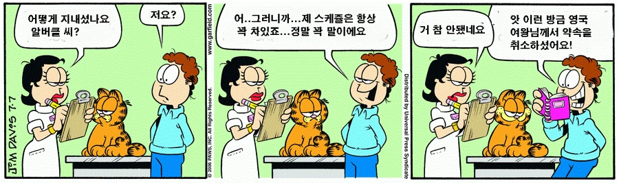 manga_1086550_006.webp