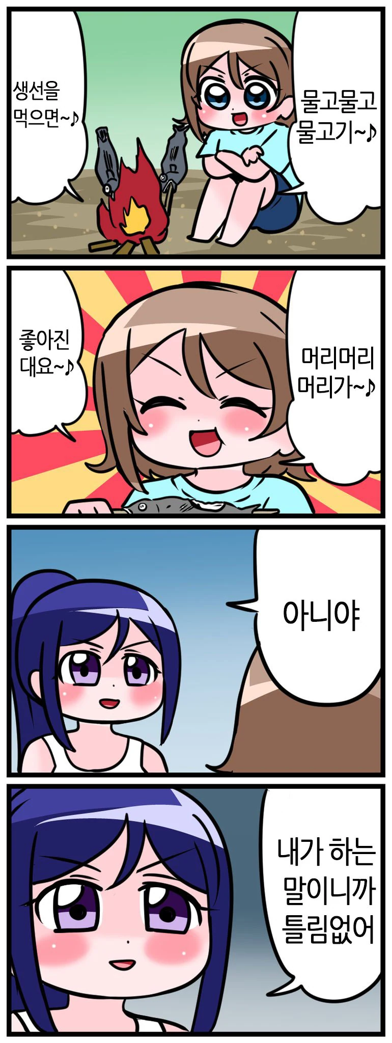 회사 하나까지 세운 게임 원작 애니 대표 이미지