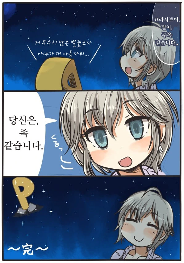170503_2.jpg