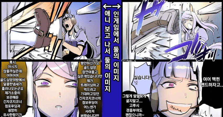 러브 코미디 장르에서 잘 나오는 요소 대표 이미지