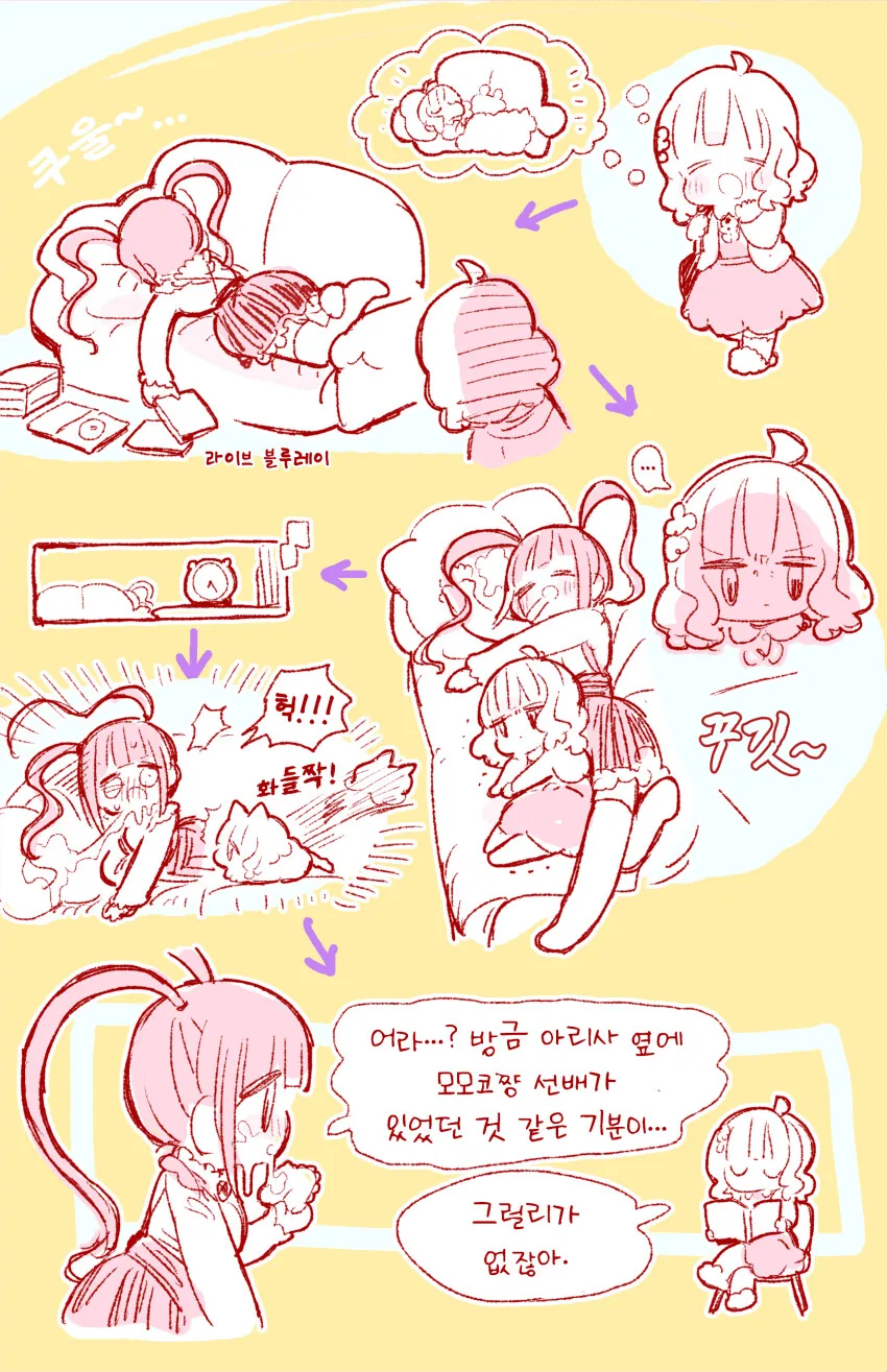 블리치) 천년혈전 파이널 PV에서 나온 요루이치 그 모드 대표 이미지