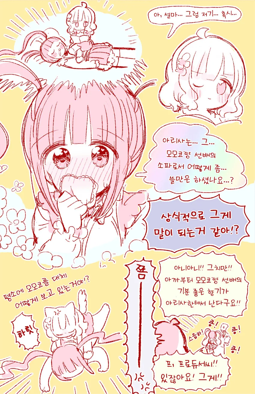 manga_1124196_002.webp