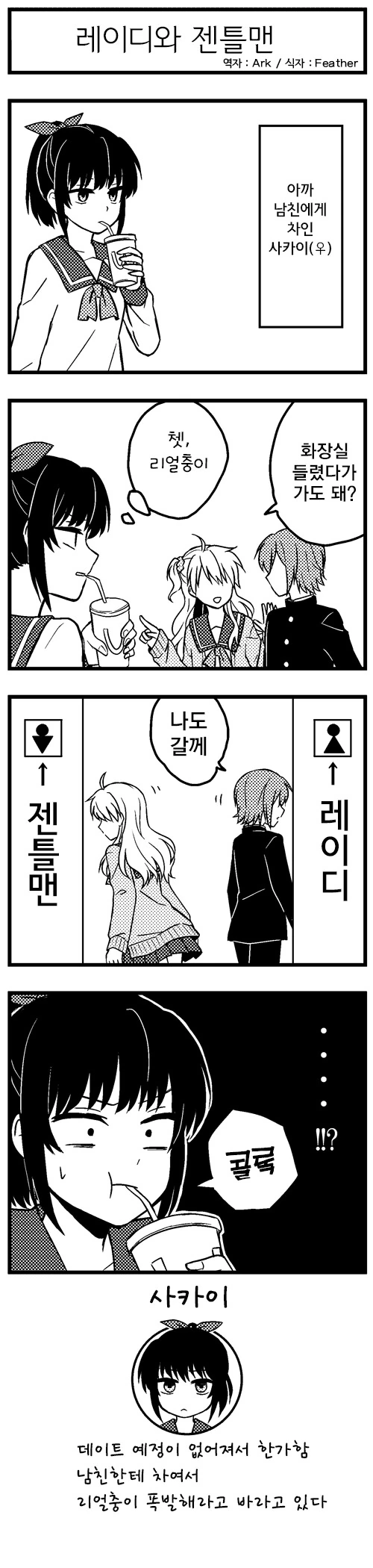 용왕이하는일 완결 대표 이미지