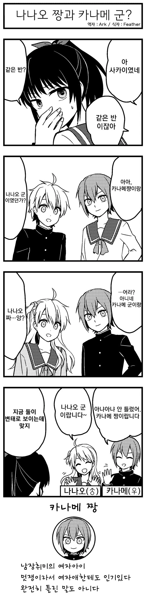 manga_1154133_002.webp