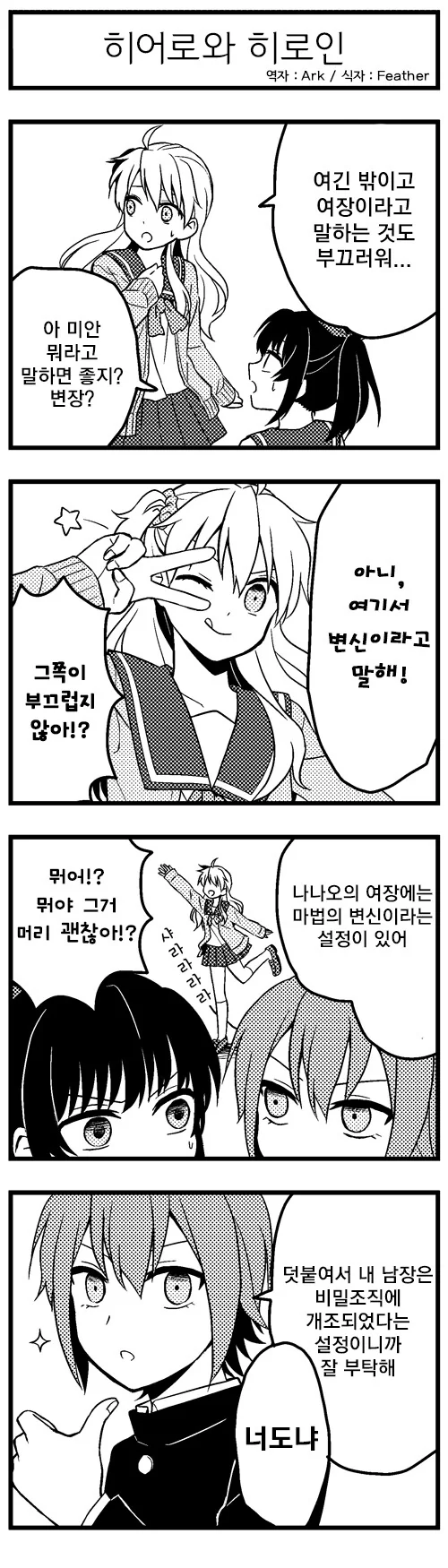 manga_1154133_005.webp