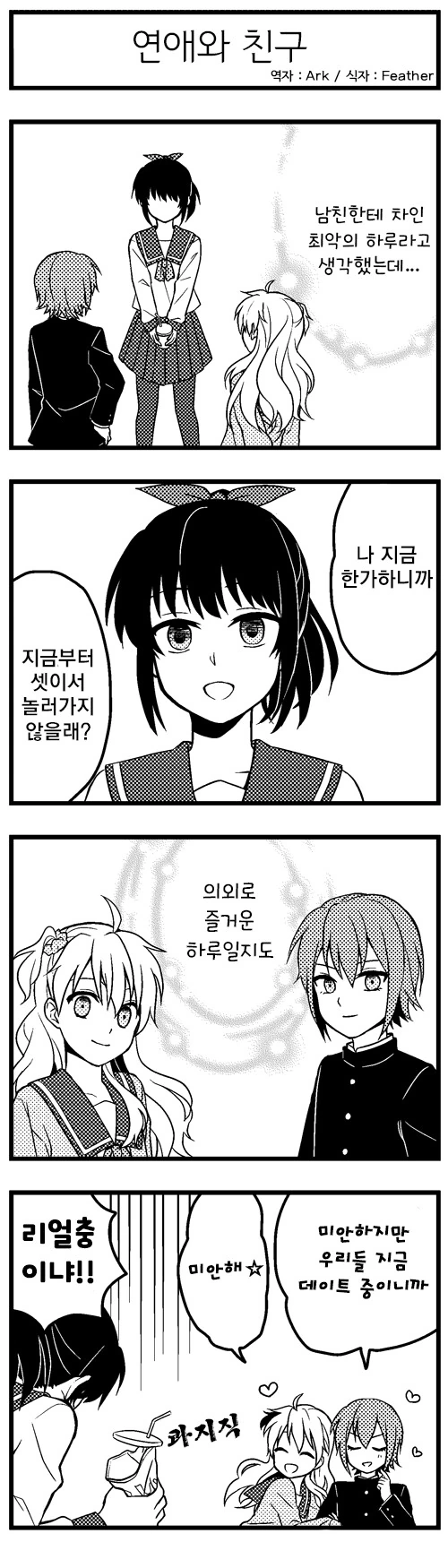 manga_1154133_006.webp