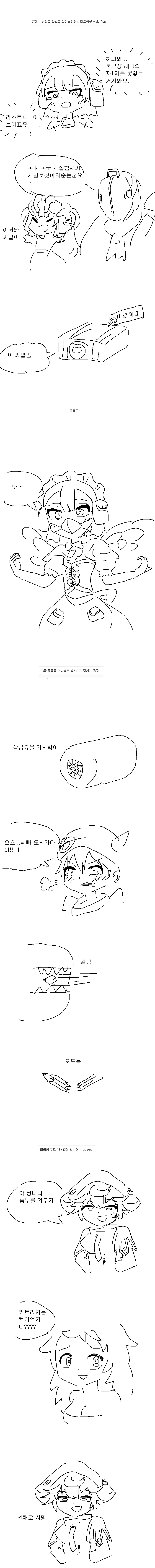 manga_1165160_002.webp