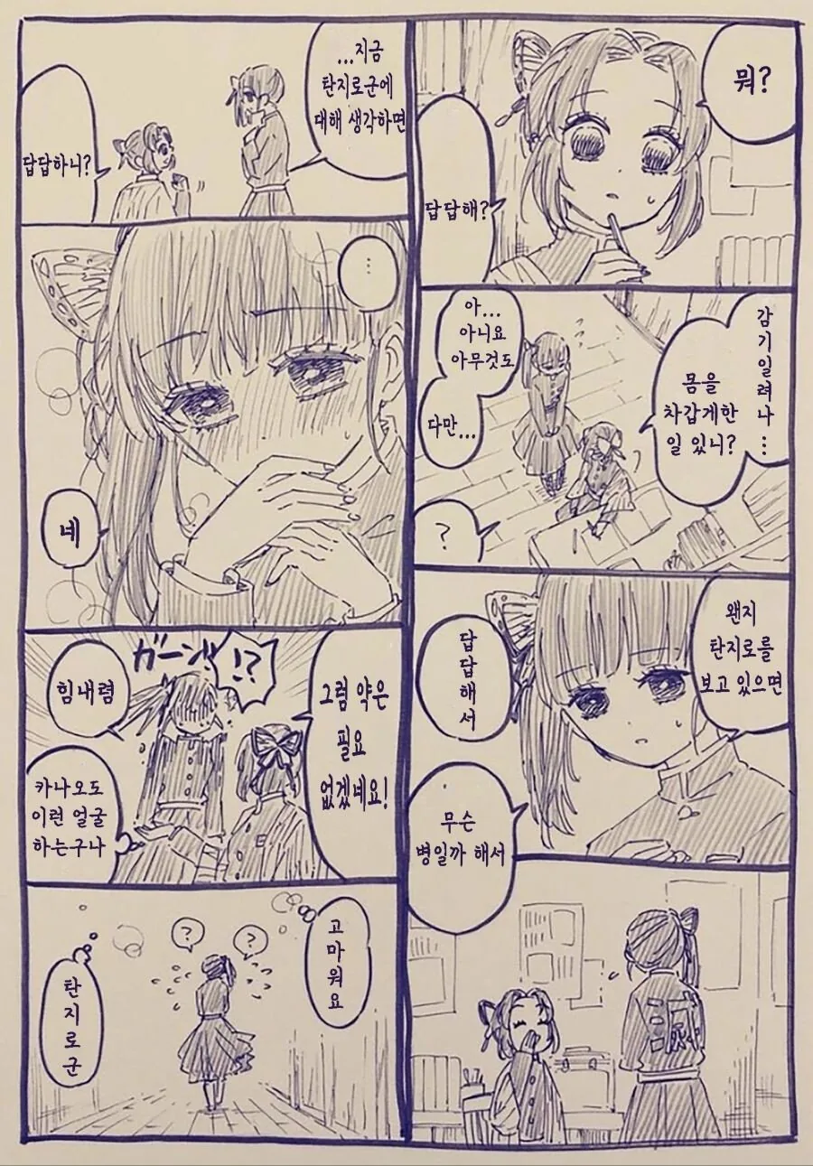 manga_1245154_002.webp