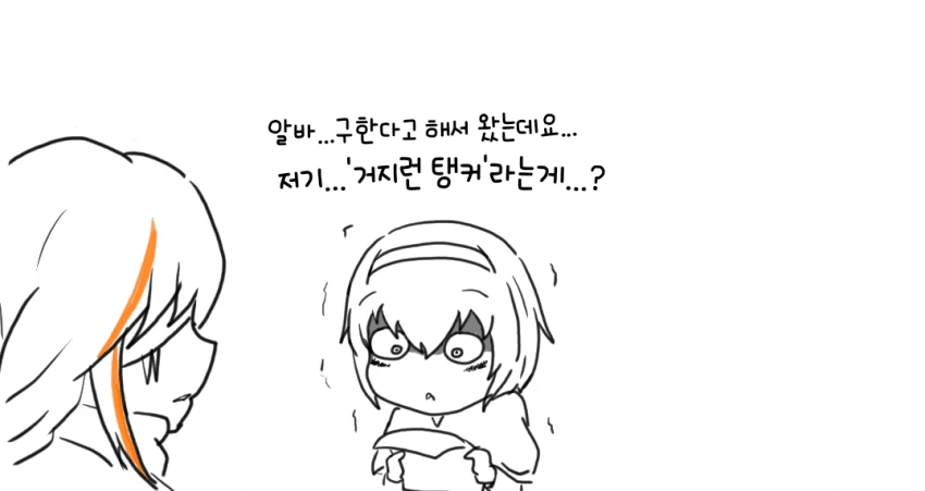 manga_1260952_002.webp