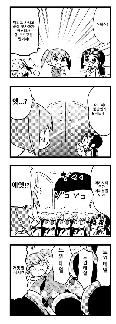 manga_127749_003.webp