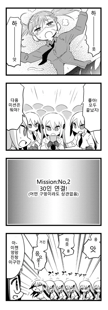 manga_127749_004.webp