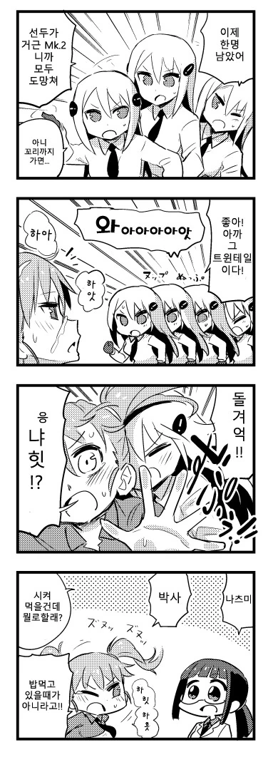 manga_127749_005.webp
