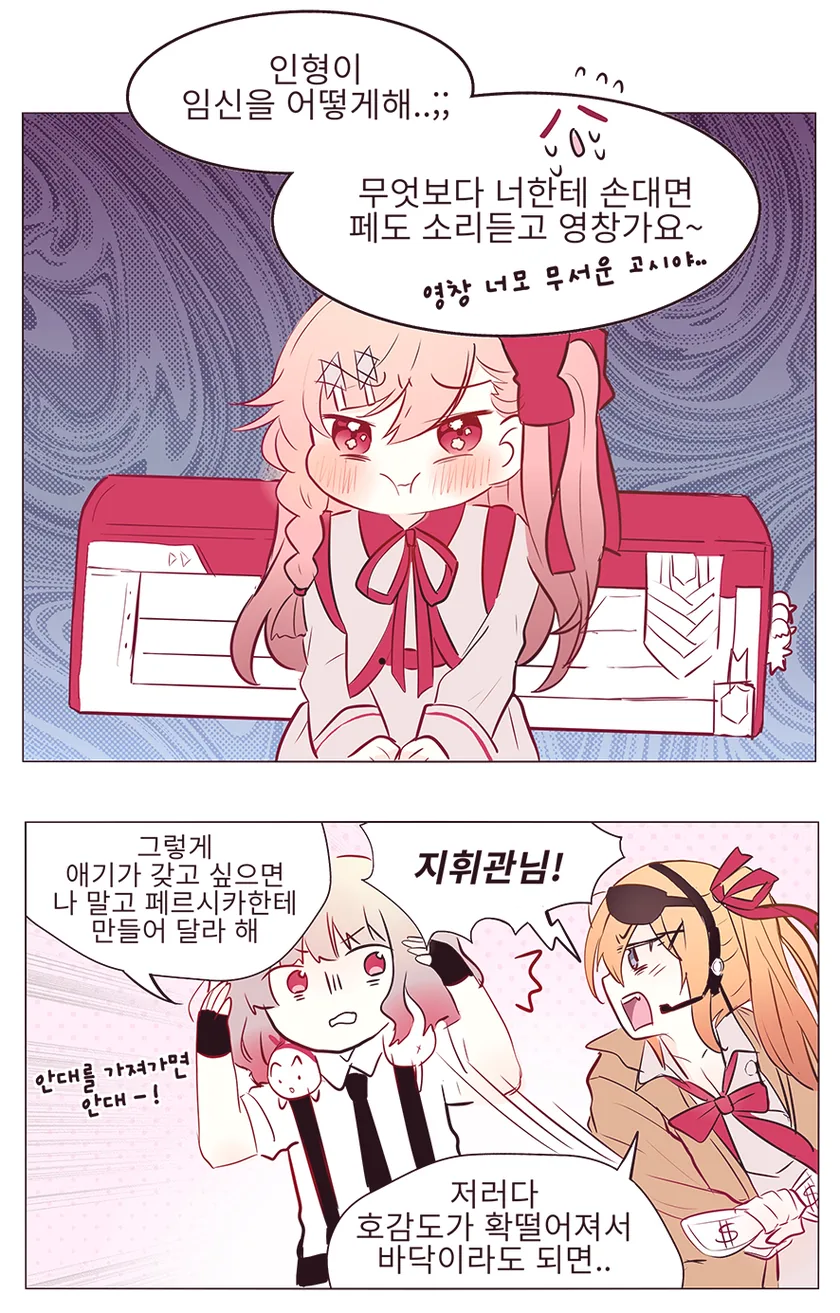 manga_1281072_002.webp