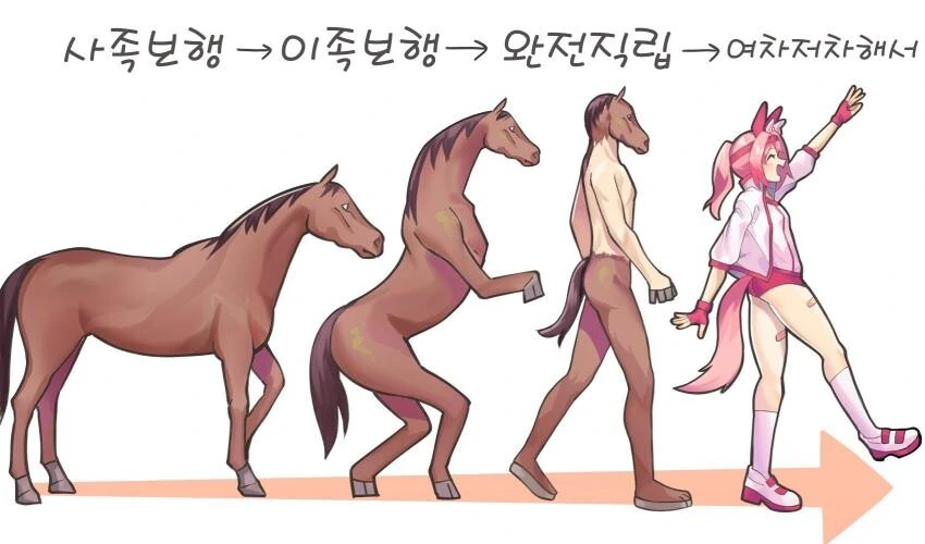 @) 하나 빼고 다 가진 캐릭 이미지 2