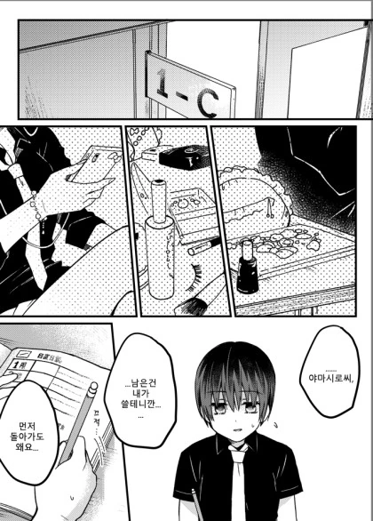 manga_1309164_002.webp