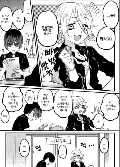 manga_1309164_003.webp