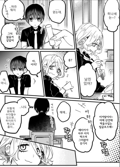 manga_1309164_004.webp