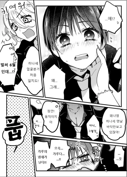 manga_1309164_006.webp