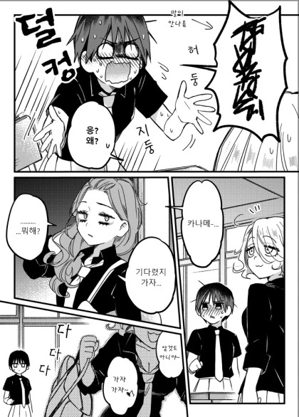 manga_1309164_008.webp