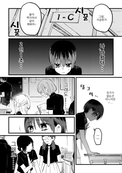 manga_1309164_010.webp