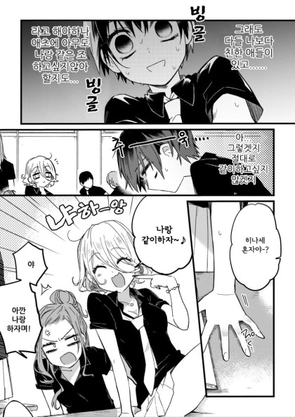 manga_1309164_011.webp