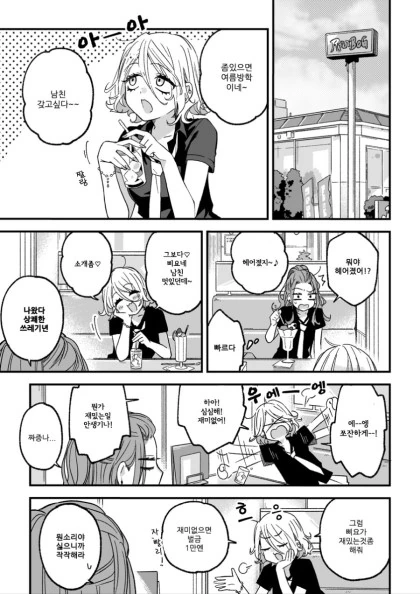 manga_1309164_014.webp