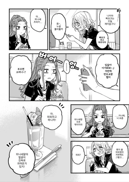 manga_1309164_015.webp